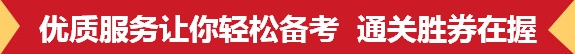 建設工程教育網2016年房地產估價師考試網上輔導全面招生