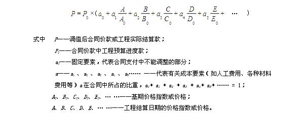 2012二級(jí)建造師《建筑工程》正版考試用書(shū)增值服務(wù)第四次（一）