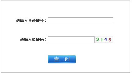 江蘇人事考試網公布一級建造師成績查詢時間及入口