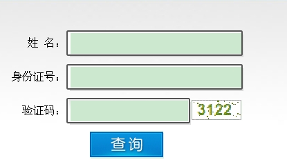 2014年廣西造價(jià)工程師考試成績查詢?nèi)肟? width=