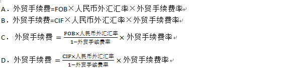 2015年造價工程師《建設(shè)工程計價》試題及答案（1-5題）