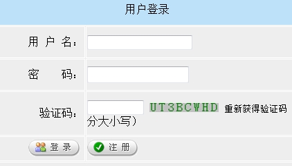 【最新】新疆人事考試網公布2016年二級建造師報名入口