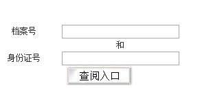 江西2016二級建造師考試成績查詢?nèi)肟? width=