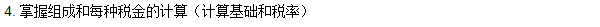 工程計價必背公式，新鮮出爐?。。? width=