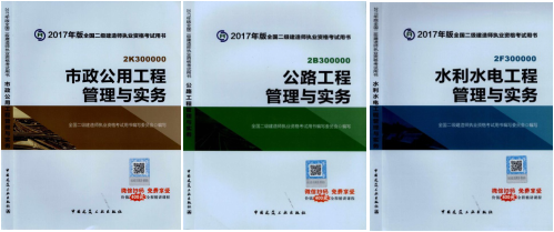 2017年二級(jí)建造師考試想過(guò)？以下幾點(diǎn)要知道！