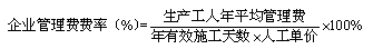 【必背考點】造價工程計價：建安工程費用項目構成和計算