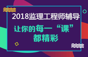 【備考指導(dǎo)】《合同管理》你該知道的那些事！