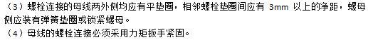 2019年二級(jí)建造師《機(jī)電工程》試題及答案解析案例二